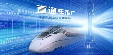 如何無損權重更換直通車主圖的方法？