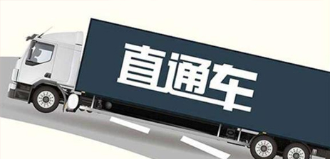 直通車！史上最全直通車技巧總結