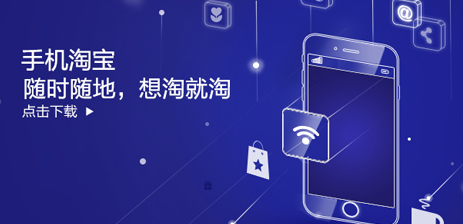 2019年做淘寶還能賺錢嗎？